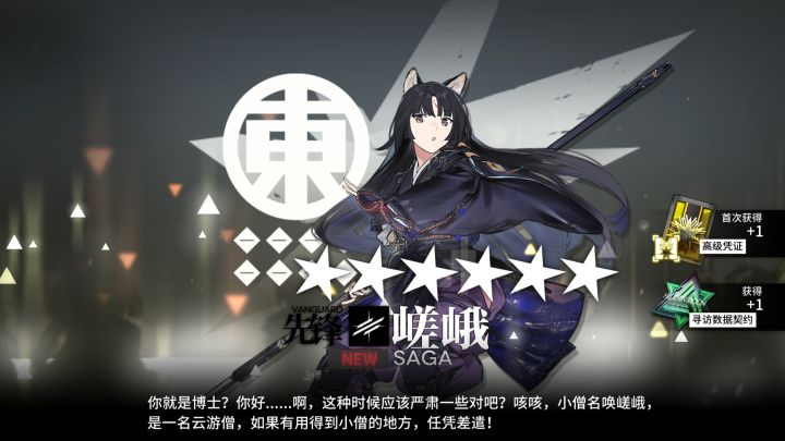 好耶!截图