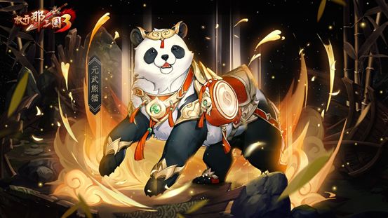 《放开那三国3》劳动节庆典明日开启 喜迎长假壕礼来袭截图