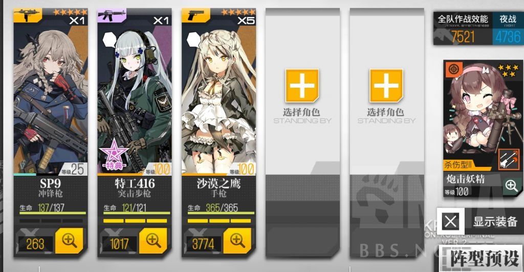 【转自NGA】【少女前线】[静风点]∞关打捞攻略(追求兼顾低耗和无损)(暂时完工)截图