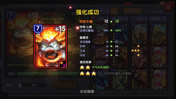 这合理吗?截图