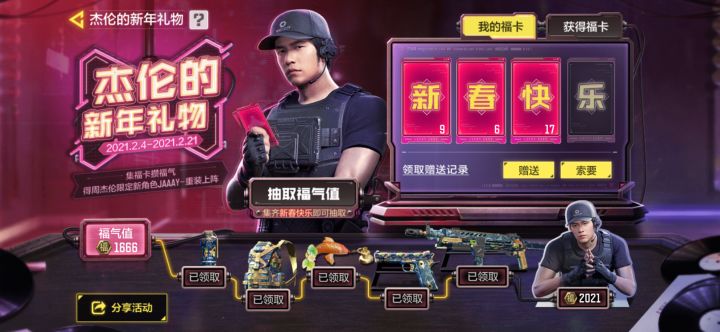 这玩意我怎么办！截图