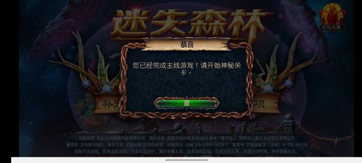 打卡,打卡截图