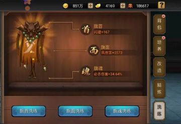 【玩家攻略】战神之女冰风吕玲绮