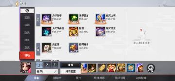 辉夜姬精简版攻略