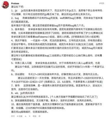 【玩家评论回复】研发大大终于回复了，快进来看看~