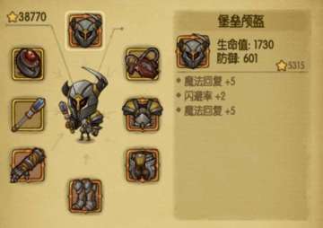 叮~您的双旦新装备、新场景、新功能已送达，请查收！