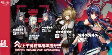 常驻标准寻访预告