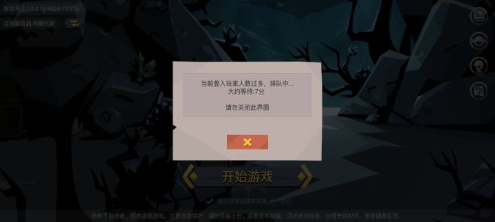 随便水个贴...截图