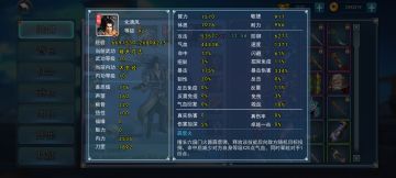 260万左右剑主过楚柔