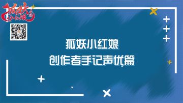 【创作者手记】比动画还夸张1000倍的动作是杨天翔的正常操作？