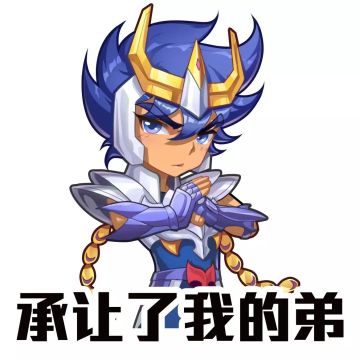 年度对决！圣斗士首届中华巅峰赛