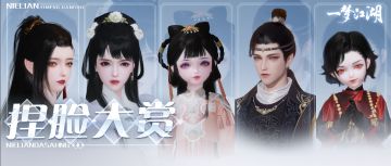 捏脸盘点 | 绝美数据免费送！即刻拥有天使的面庞，魔鬼的魅力！