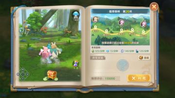 【大神养成记】放硬料！放置酒馆与精灵秘境