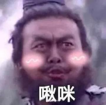 红颜管家｜什么！？大乔竟成为了我的专属管家！？