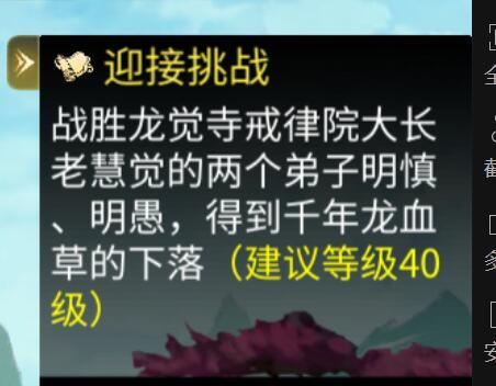 卡等级了 !目测内侧结束上不了40级了!截图