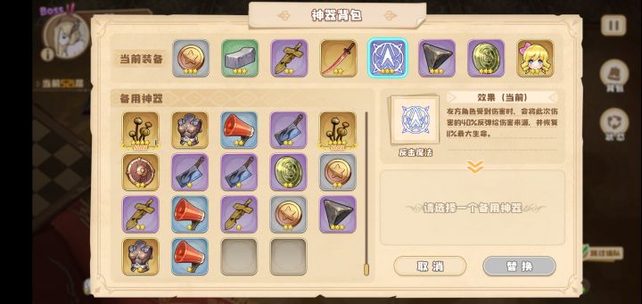 有了这三件紫色神奇，我感觉我死不了截图