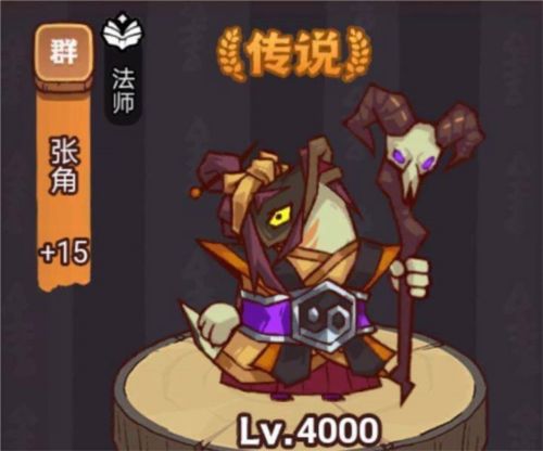 咸鱼之王俱乐部孙策boss怎么打截图