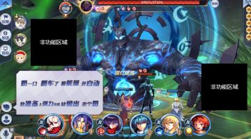 《圣斗士星矢（腾讯）》3D Touch介绍