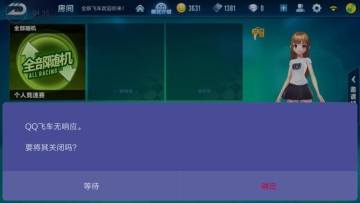 【反馈】未响应问题反馈收集专用贴！