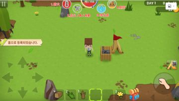 [攻略]《生存世界》新手生存教程