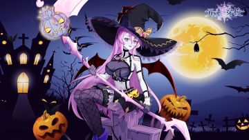 【已开奖】万圣节狂欢|【元素穿梭】不给京东卡就捣蛋！