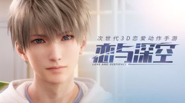 第214个春天——沈星回新版概念视频公开