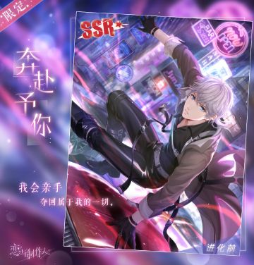 彷徨之地：配套主线羁绊开放获取！