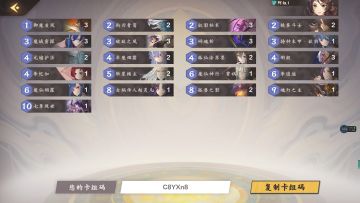 【寂灭天道攻略】聊聊阿奴慢速控风，牛头人狂喜！