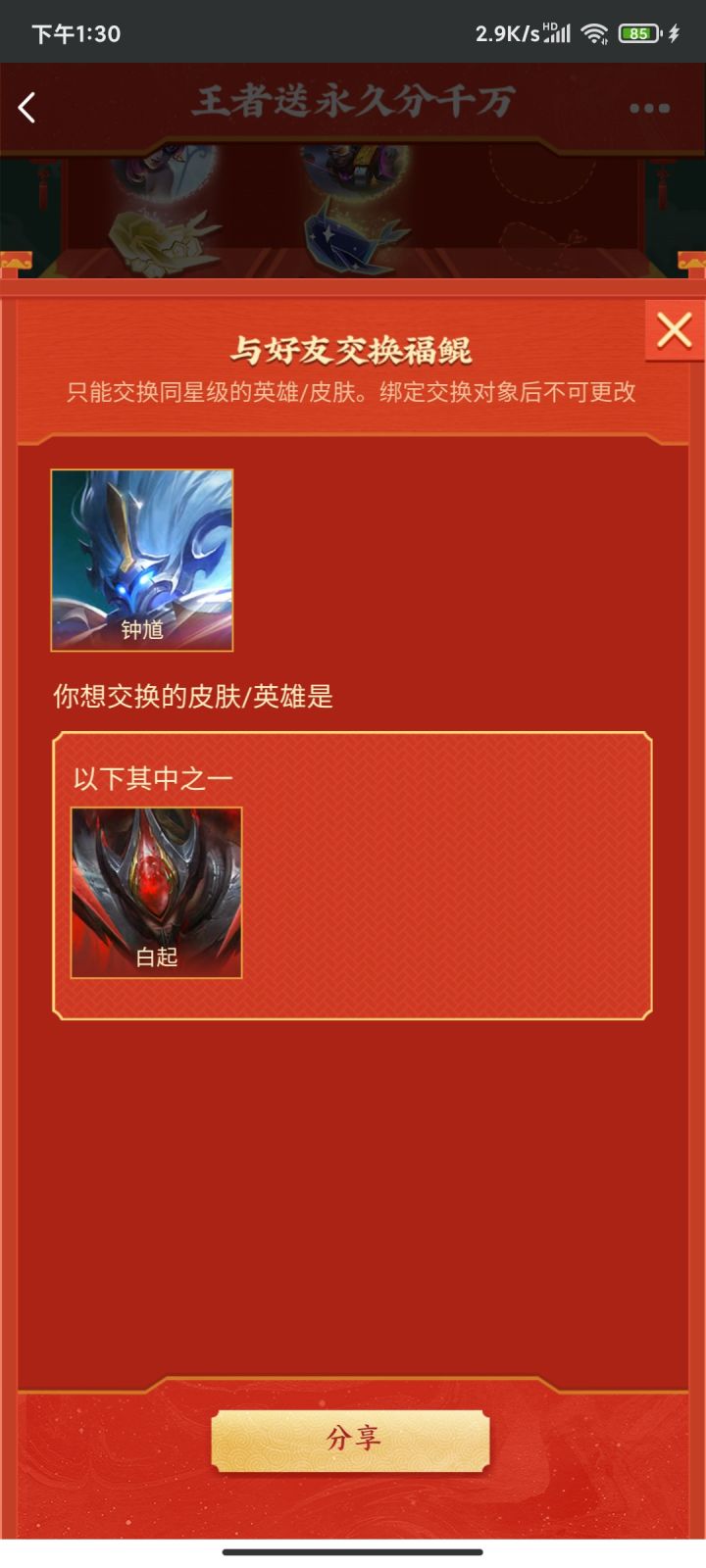 兄弟姐妹们看看截图