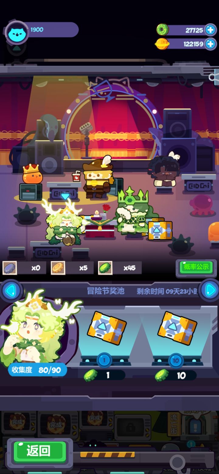 哭辽，我好非啊截图