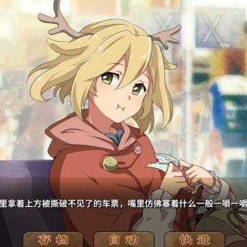 浅谈《丰裕之角》昙花一现的各种物件