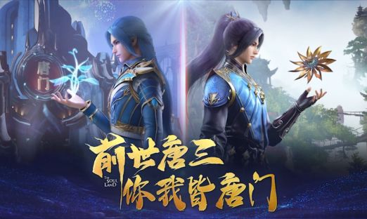 版本更新说明丨前尘巴蜀虽如梦,此生无悔入唐门 2截图