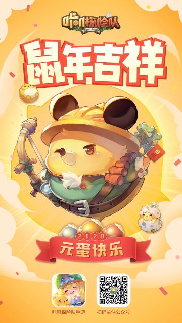 ヾ(￣▽￣)再见2019~~