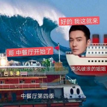 《中餐厅》开播在即，预约正版手游抢京东卡