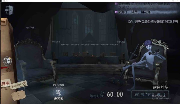 就我不配?截图