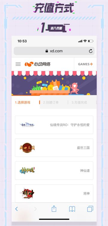 #COMPASS「完全解析」测试网页充值指南