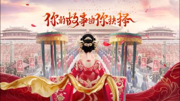 【大唐烟雨梦】全新概念pv全网首发