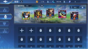 《契约水晶》攻略