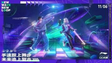 iphone12 服饰免费送丨用经典解锁未来！极光惊喜上新啦~