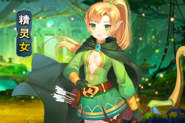 《戒灵传说》人物立绘首曝光-精灵族