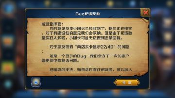 【军团对决攻略分享】抛砖引玉，一些个人心得。