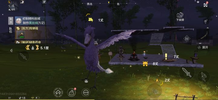 果然带飞字的都不会飞😂截图