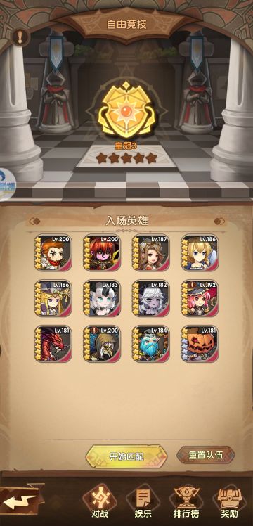 洗地流最新攻略！如何用超多aoe团灭对手！