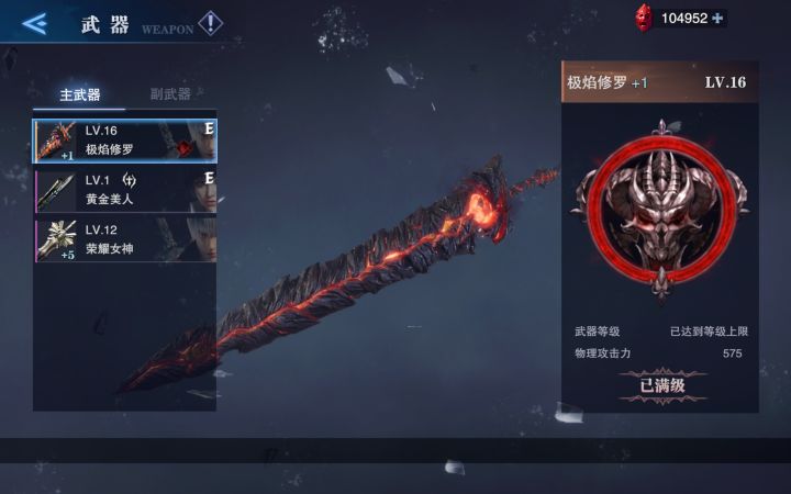 充钱是不可能充钱的截图