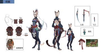 《荒古奇谭》开年第一炸：双角色玩法安排