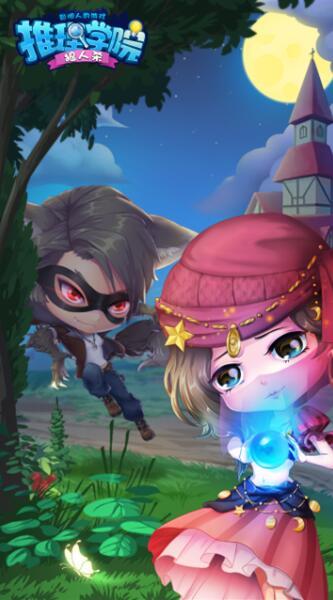 《推理学院》的前世今生，细数关于KC的超多秘密