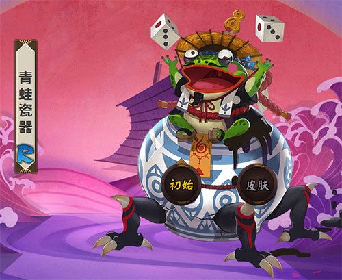 阴阳师：痒痒鼠 悬赏封印一览图截图
