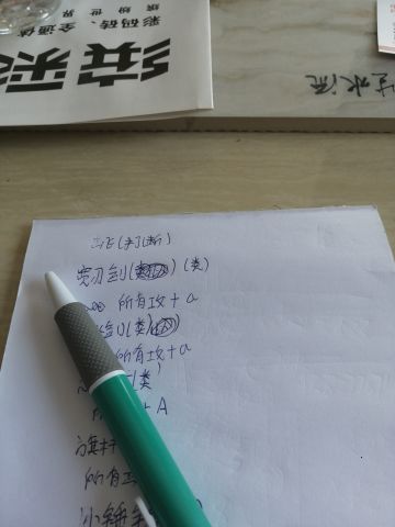 连招表的提议(击飞击与前后摇搭配)
