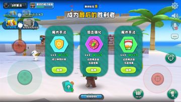 【新版本情报】大地图吃鸡模式终于来了！