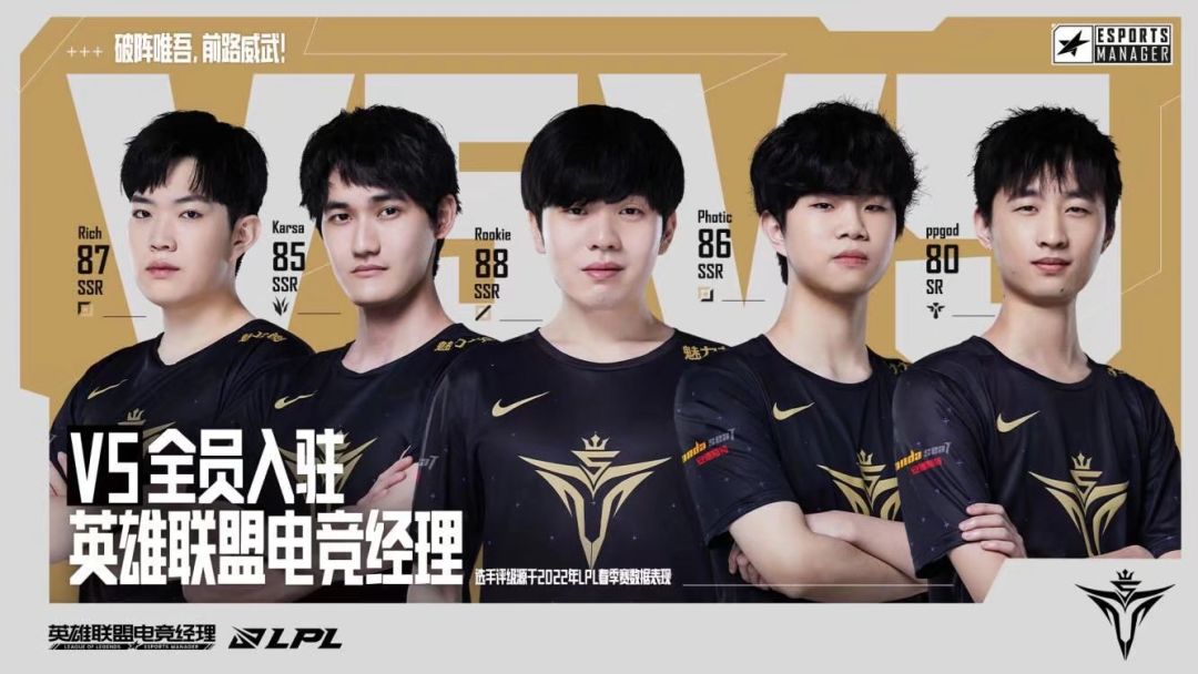 上阵破敌唯吾 新手阵容推荐之V5截图